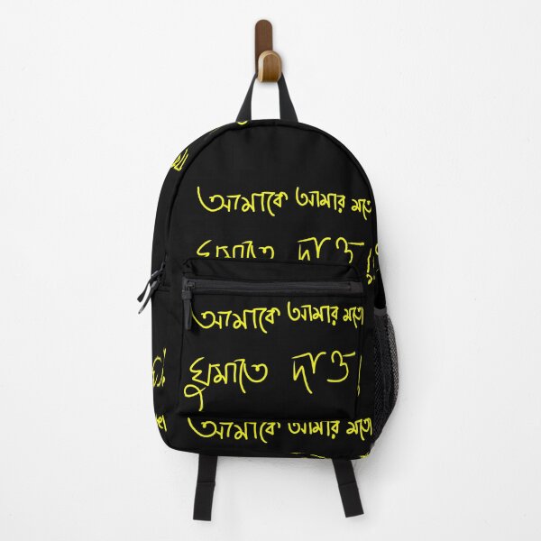 Item preview, Ghumate daw designed and sold by SatyaYug.