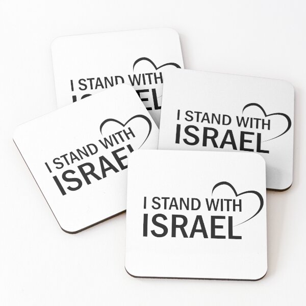 Item preview, I stand with Israel designed and sold by GoldsteinART.