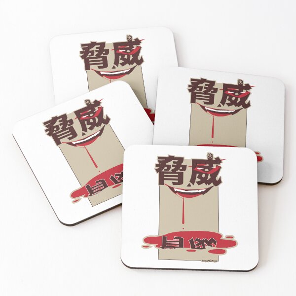 Item preview, cyperpunk japan print brown designed and sold by StrutsenkoArt.