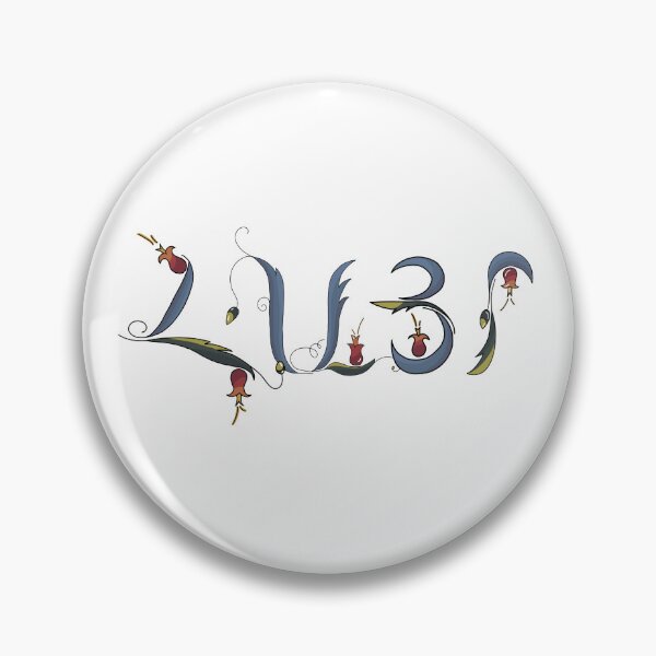 Item preview, Armenian hayr designed and sold by Salpisart.