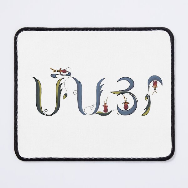 Item preview, Armenian mayr designed and sold by Salpisart.