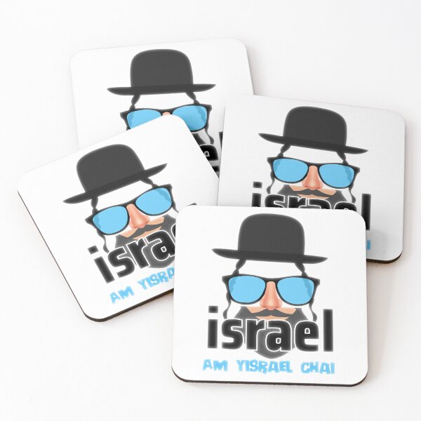 Item preview, Am Yisrael Chai designed and sold by Flirt-Teez.