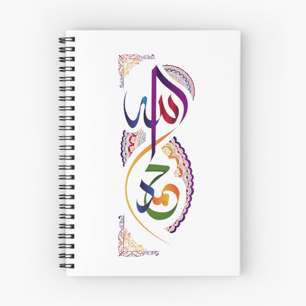 Item preview, Mohammed Muhammad or Mohamed محمد T-shirt designed and sold by Zosef-artist.