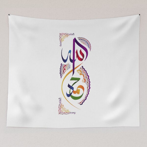 Item preview, Mohammed Muhammad or Mohamed محمد T-shirt designed and sold by Zosef-artist.