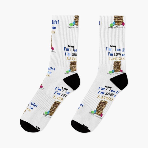Item preview, High on Life Low on Latkes designed and sold by ninasilver.
