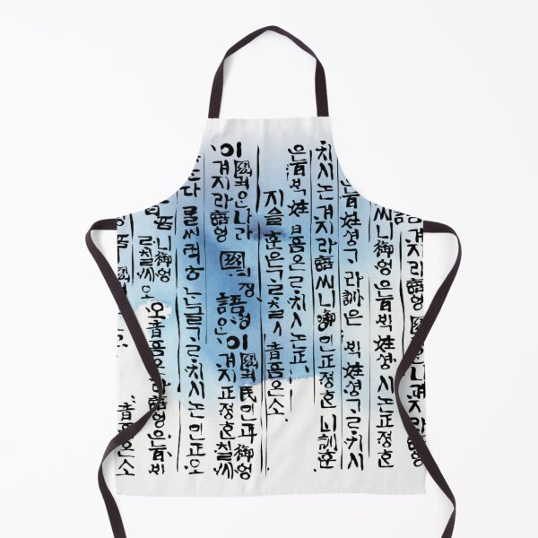 Item preview, Hunminjeongeum, Hangul designed and sold by zzzozzo.
