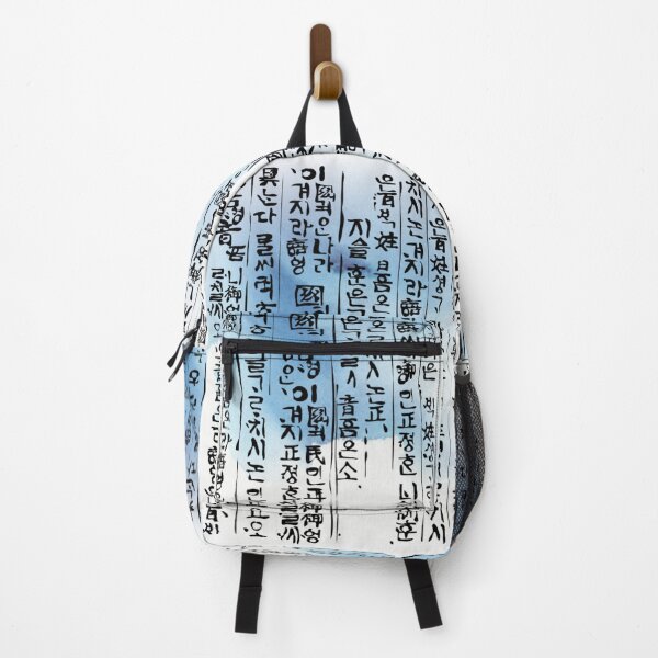 Item preview, Hunminjeongeum, Hangul designed and sold by zzzozzo.
