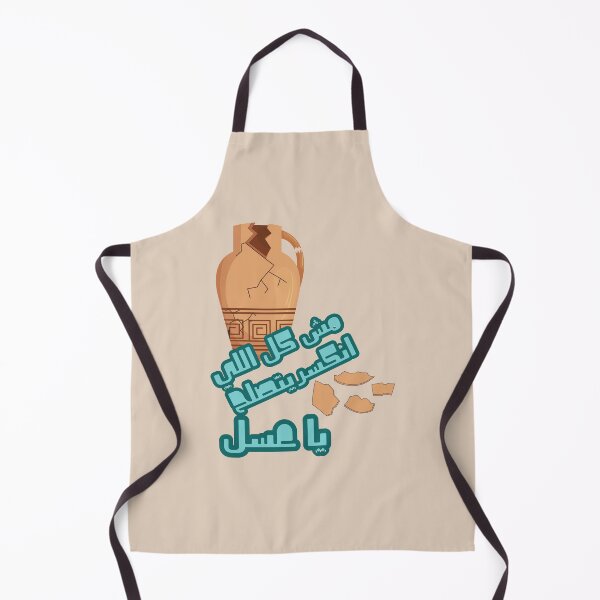 Item preview, مش كل اللي انكسر يتصلح  designed and sold by NurzZz73.