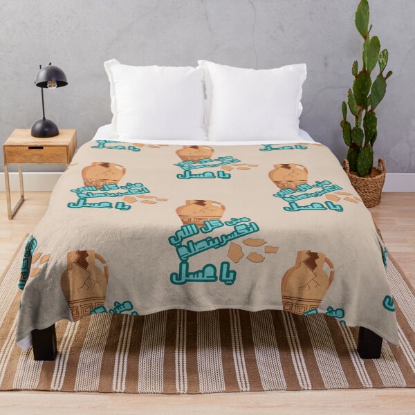 Item preview, مش كل اللي انكسر يتصلح designed and sold by NurzZz73.
