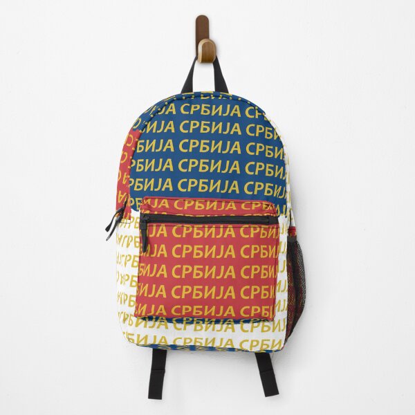 Item preview, Srbija 2, Србија designed and sold by TshirtMore.