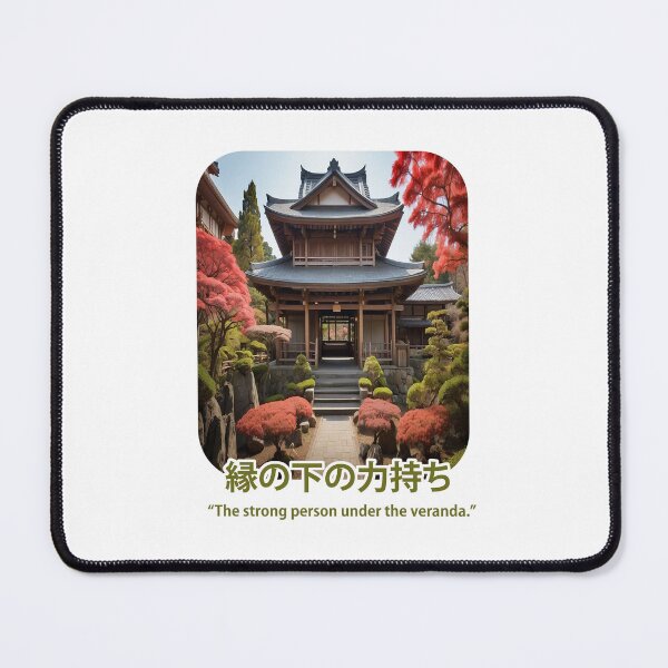Item preview, Japanese quotes  designed and sold by ARODESIGNS.