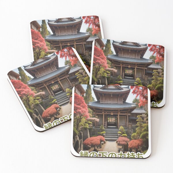 Item preview, Japanese quotes  designed and sold by ARODESIGNS.