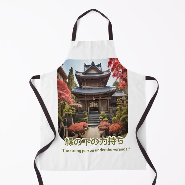 Item preview, Japanese quotes designed and sold by ARODESIGNS.
