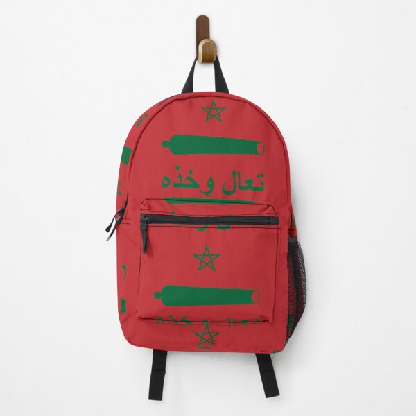 Item preview, 2nd red Moroccan National CATI Flag (العلم الوطني المغربي "تعالوا وخذوه".) designed and sold by JonathanR1994.