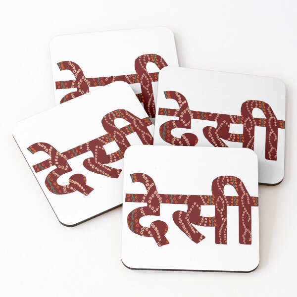 Item preview, Desi Hindi designed and sold by MysteriousOrch.