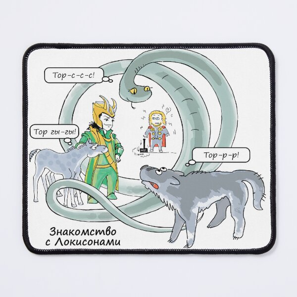 Item preview, Loki and his children designed and sold by Daenyr.