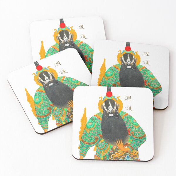 Item preview, Chinese opera characters in the 19th century designed and sold by bekarts.