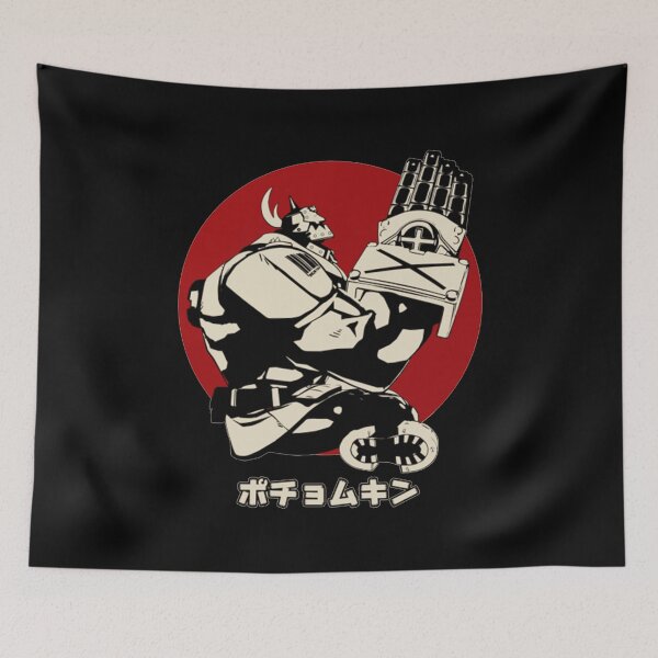 Item preview, Potemkin - Guilty Gear designed and sold by JamesBerben.