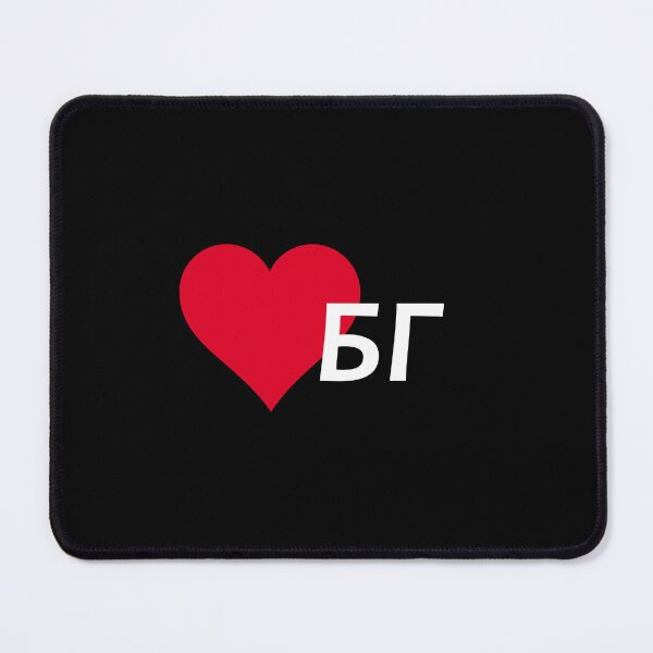 Item preview, Volim Beograd 2 Волим Београд designed and sold by TshirtMore.