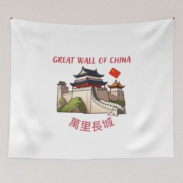 Item preview, Great Wall of China designed and sold by Pandomondo.
