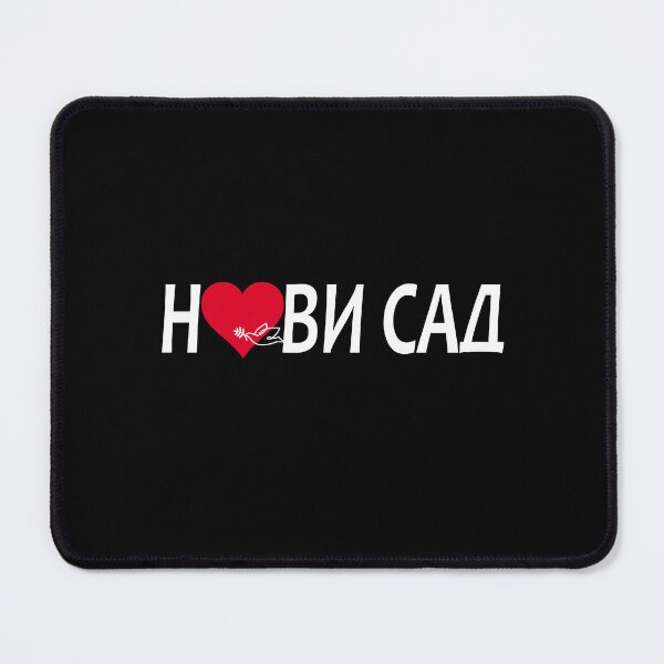 Item preview, Volim Novi Sad 4 Волим Нови Сад designed and sold by TshirtMore.