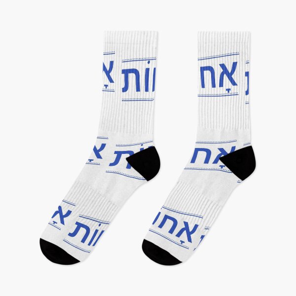 Item preview, אָחוֹת designed and sold by Beeffervescent.