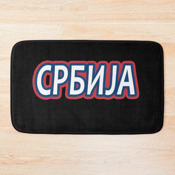 Item preview, Srbija designed and sold by TshirtMore.