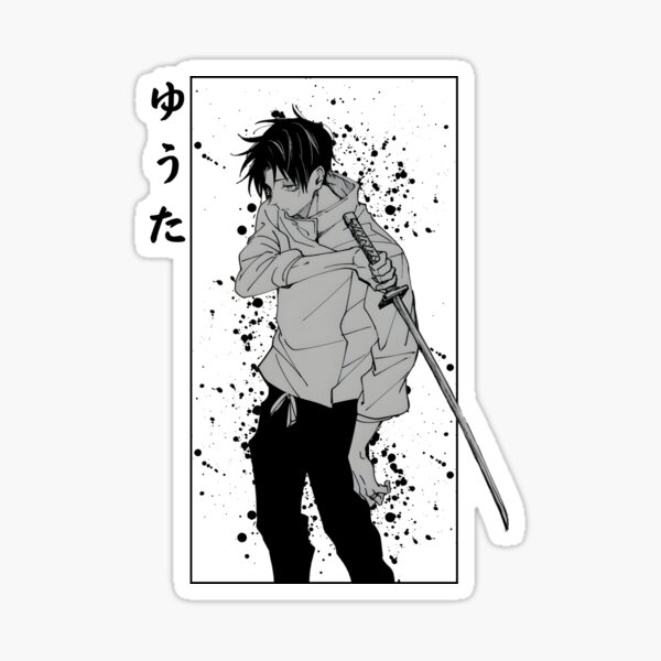 Yuta - Domain Expansion Magnet for Sale by ShouYou19