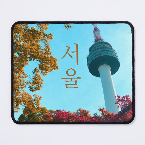 Item preview, Namsan Tower Seoul Hangul | 서울 designed and sold by YemmyZImages.