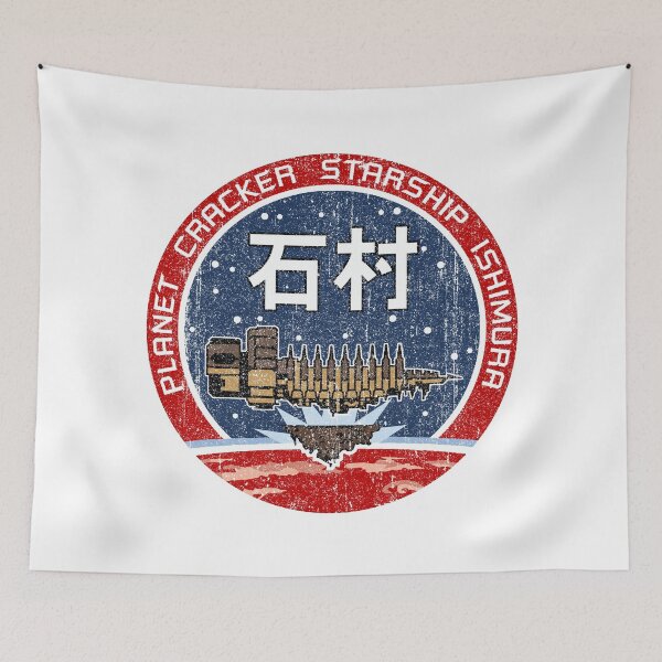 Item preview, USG Ishimura Patch (Chest Pocket) Variant designed and sold by huckblade.