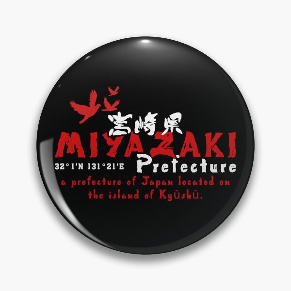 Artikelvorschau, Miyazaki entworfen und verkauft von siddick49.