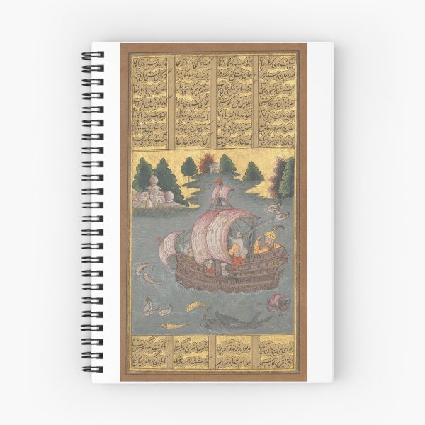 Item preview, "Kai Khusrau cruza el mar" designed and sold by FreeMindedFun.