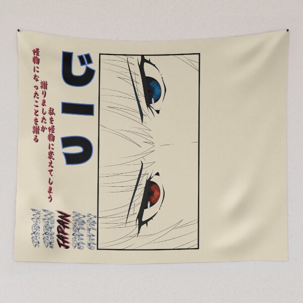 Item preview, Powerful Anime Eyes Stare Japanese Typography Manga Style designed and sold by Otakurypto.