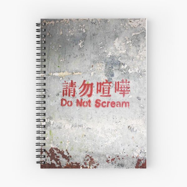Item preview, Japanese Graffiti Wall  designed and sold by Gogmagosh.