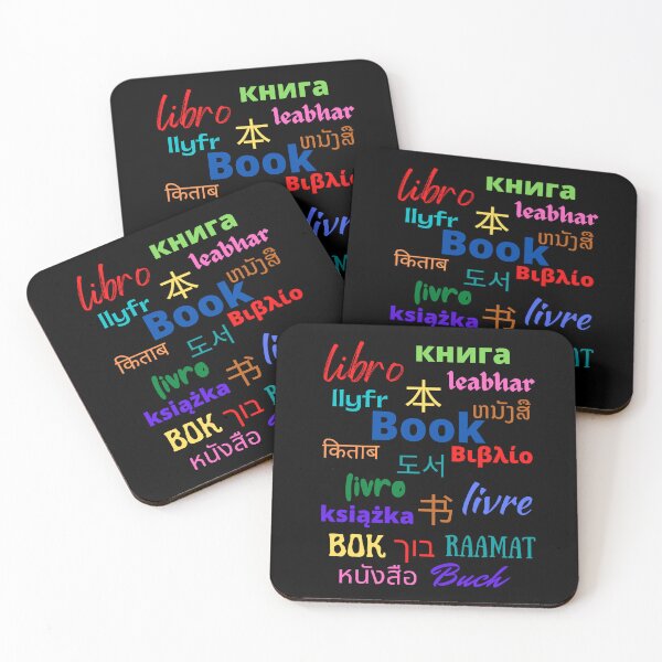 Item preview, Books 'round The World designed and sold by DebbieDoesBooks.