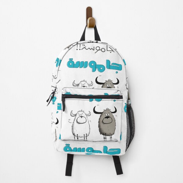 Item preview, Arabic Funny Retro TV Humor- مسرحية العيال كبرت جاموسة راحت تقابل جاموسة designed and sold by FUNqoosh.