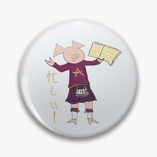 Artikelvorschau, Fleißig, fleißig, lernen! entworfen und verkauft von PiggingJapan.