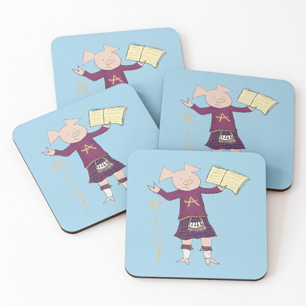 Item preview, Busy, busy, studying! designed and sold by PiggingJapan.