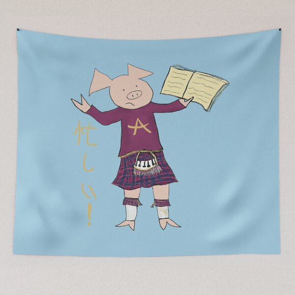 Item preview, Busy, busy, studying! designed and sold by PiggingJapan.