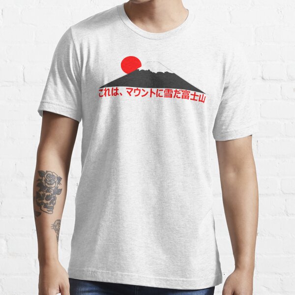 Fuji San Gifts & Merchandise for Sale | Redbubble Fuji San Gifts & Merchandise for Sale | Redbubble