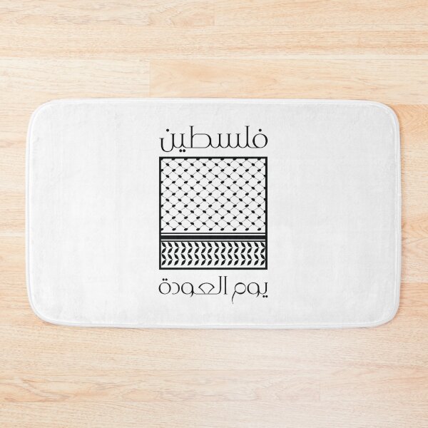 Item preview, FREE PALESTINE | SUPPORT PALESTINE designed and sold by ayaato.