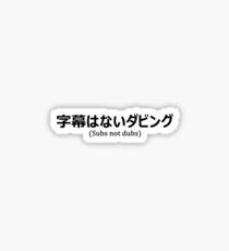 Subs not dubs Sticker