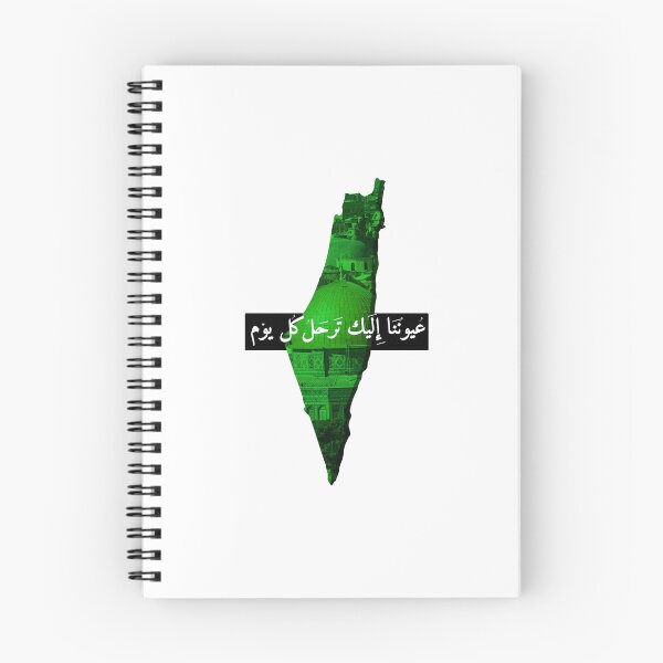 Item preview, Palestine Stickers Palestine Map Arabic Calligraphy designed and sold by TulipaGraphics.
