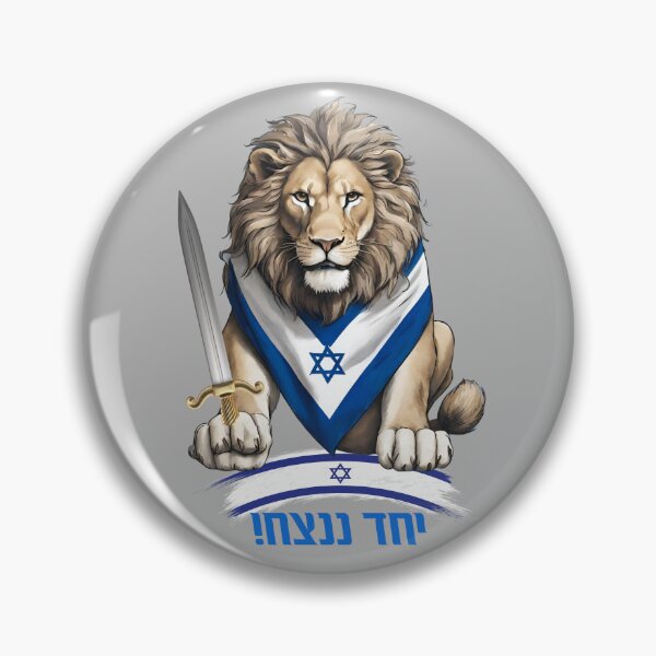 Item preview, LION Together we will win  designed and sold by OMdesign10.