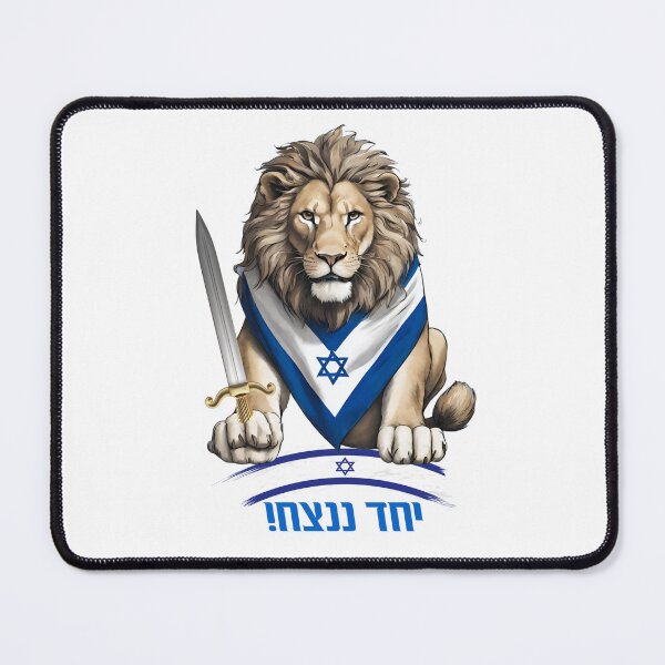 Item preview, LION Together we will win  designed and sold by OMdesign10.