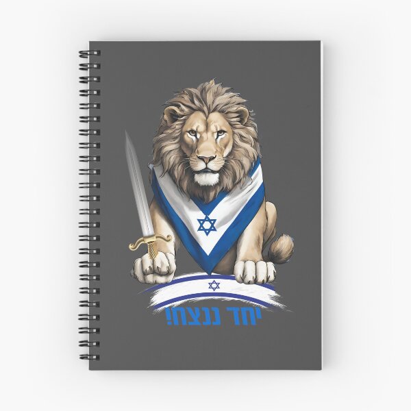 Item preview, LION Together we will win  designed and sold by OMdesign10.
