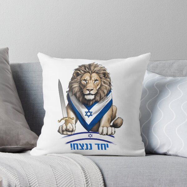 Item preview, LION Together we will win  designed and sold by OMdesign10.