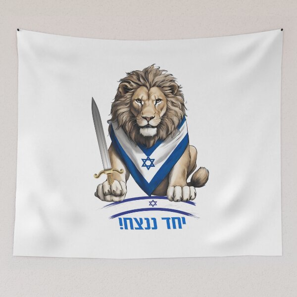 Item preview, LION Together we will win  designed and sold by OMdesign10.