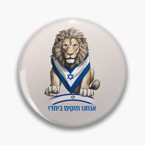 Item preview, LION we are strong together designed and sold by OMdesign10.