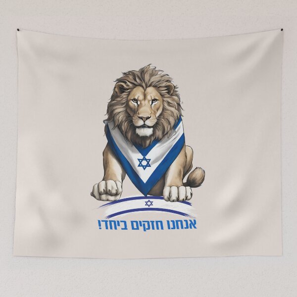 Item preview, LION we are strong together designed and sold by OMdesign10.